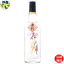 【1本送料無料】光武酒造 XYGIN PINK SILVER700ml瓶×1本