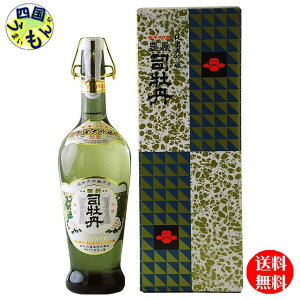 【送料無料】 司牡丹酒造 司牡丹 超特撰 DX デラックス 豊麗 司牡丹 900ml×1本