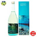 【送料無料】 司牡丹 純米酒 仁淀ブルー 720mlx 6本 1ケース 6本