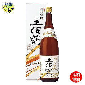 �y���������z �y���� ���ċ�� �L�� 1.8L×6�{ 1�P�[�X