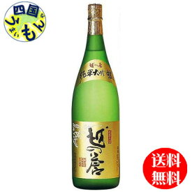 【送料無料】越の誉 純米大吟醸 1.8L 1800ml x 1本 　清酒　越の誉K&K