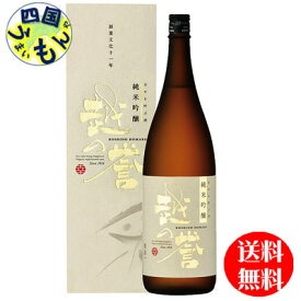 【送料無料】 越の誉 純米吟醸 彩 1.8Lx1本 清酒　越の誉K&K