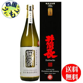 【送料無料】 井筒長　純米大吟醸　黒澤　720ml ×1本 K&K