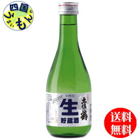 【2ケース送料無料】 土佐鶴 本醸辛口　生貯蔵酒　スーパードライ300ml×12本　2ケースK&K