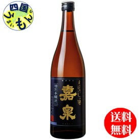 【送料無料】 嘉泉　特別本醸造「幻の酒」 720ml×6本K&K