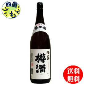 【送料無料】 澤正宗　本醸造樽酒　1.8L×1本K&K