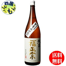 【送料無料】 お福酒造 お福正宗 純米酒 1.8L ×6本　1ケースK&K