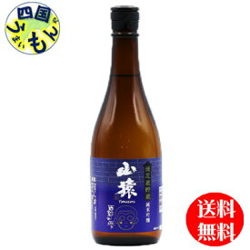【送料無料】 永山酒造 山猿 純米吟醸 西都の雫 720ml 6本K&K