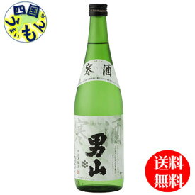 【送料無料】 男山 特別本醸造「寒酒」 720ml ×12本K&K