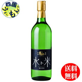 【送料無料】 本家松浦酒造場 ナルトタイ　純米原酒 水ト米 720ml ×12本K&K