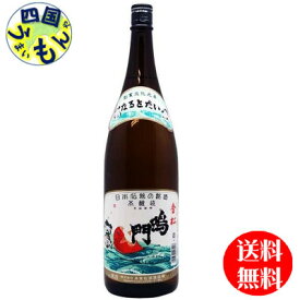 【送料無料】 本家松浦酒造場 鳴門鯛　金松 1.8L ×6本1ケースK&K