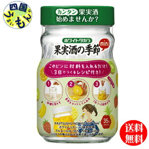 yz  zCg^J ʎ̋G ~j 35x 220ml450mlr x 6{ 1P[X 6{