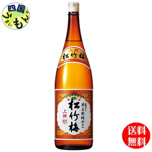 【送料無料】宝酒造 上撰 松竹梅 1.8L×6本1ケース 6本