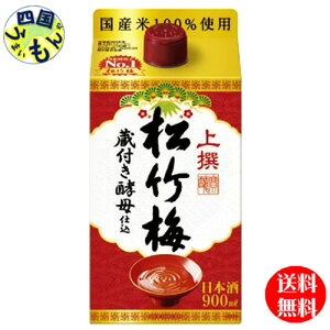 yz  |~ TPpbN 900 mlpbN×6{1P[X 6{