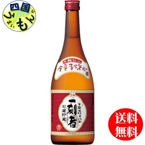 yz ꍏ  SʈĒ 720mlx6{ 1P[X