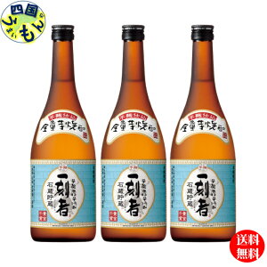 yz ꍏ SʈĒ 720mlrx3{