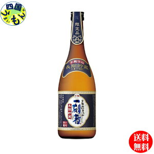 yz SʈĒ ꍏ  25x 720mlrx6{ 1P[X