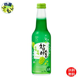 【送料無料】眞露　JINRO　チャミスルトクトク　マスカット　5度　275ml　24本入　1ケース　24本