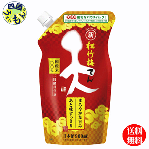 �y���������z��� ���|�~ �V 900ml�G�R�p�E�`×6�{ 1�P�[�X6�{