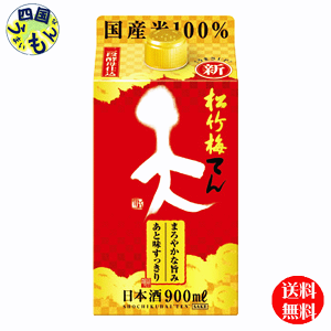 yz |~ V 900mlpbN×6{ 1P[X6{