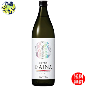 ��� �S�ʈ��Ē� ISAINA 25�x 900ml×6�{ 1�P�[�X