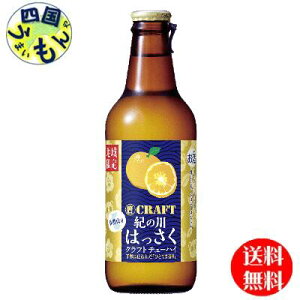 yz uCRAFTv qa̎RYI̐͂r 330ml 1P[X 12{