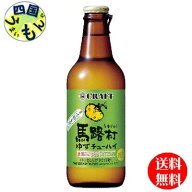 【送料無料】 「寶CRAFT」 〈馬路村ゆず〉 330ml 1ケース 12本