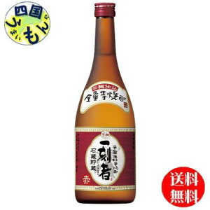 yz  SʈĒ uꍏҁv qԁr 720ml 2P[X 12{