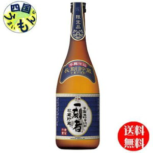 yz  SʈĒ uꍏҁv qr 720ml 2P[X 12{