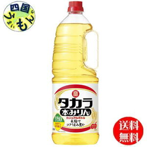 yz 𑢃^J{݂uJWA{gv 1800ml tybg 2P[X 12{