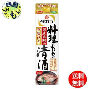 yz  ^J{݂ û߂̐v 1800ml 1P[X 6{