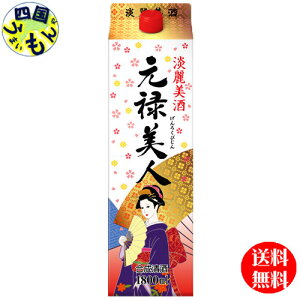 y2P[Xz  \l 1800ml 1.8L×6{2P[X 12{