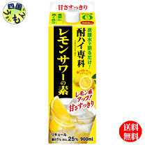楽天市場】6本セット ffc パイロゲン 900mlの通販 楽天市場】6本セット ffc パイロゲン 900mlの通販