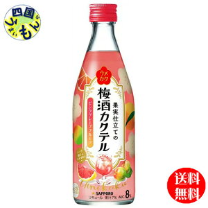 yz Tb| EJN ʎdĂ̔~JNe sNO[vt[c 500ml×12{ 1P[X 12{
