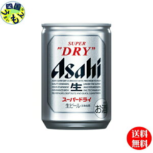 �y���������z �A�T�q �X�[�p�[�h���C 135ml��×24�{1�P�[�X 24�{
