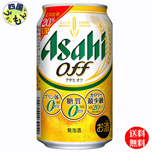 y3P[Xz ATq@ATq@It 350ml×24{3P[X@72{