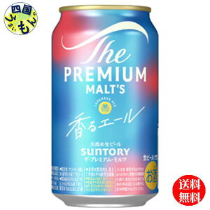 y2P[Xz@Tg[ U v~A c Wpj[YG[@G[@350ml×24{ 2P[X@48{