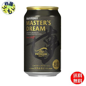 yz Tg[ UEv~AEc }X^[Yh[  350ml 1P[X 24{