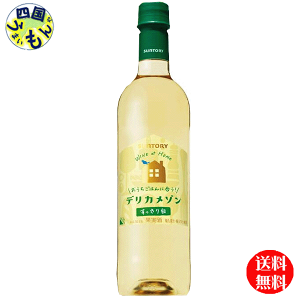 �y���������z�@�T���g���[ �f���J���]�� ���@ 720mlx12�{ 1�P�[�X