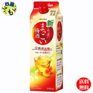 yz V ܂~ 1L 1000ml ×6{ 1P[X