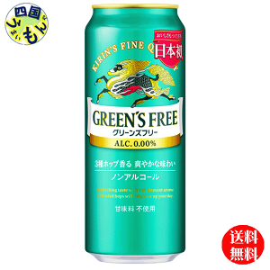 yz L O[Yt[ 500ml ×24{ 1P[X 24{