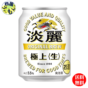 yzL @W ɏ@ 250ml ×24{ 1P[X@24{