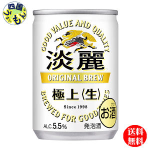 y2P[XzL @W ɏ@ 135ml ×30{ 2P[X@60{