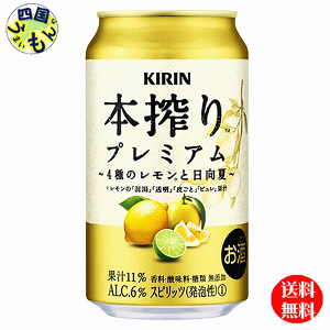 y2P[Xz@L { `[nC v~A 4̃Ɠ 350ml×24{ 2P[X@48{