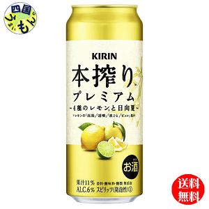 yz@L { `[nC v~A 4̃Ɠ 500ml×24{ 1P[X@24{