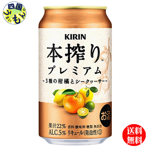 y2P[Xz@ L { v~A 3̊kƃV[N[T[ 350ml×24{ 2P[X@48{