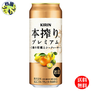 yz@ L { v~A 3̊kƃV[N[T[ 500ml×24{ 1P[X@24{