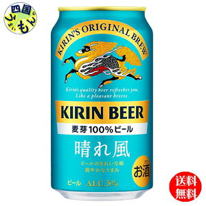 yz L Lr[ ꕗ 350ml×24{ 1P[X 24{