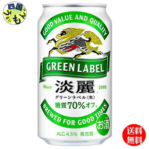 yzL W O[x 350ml ×24{ 1P[X 24{