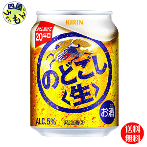 y2P[XzL ̂ǂ @250ml×24{ 2P[X@48{